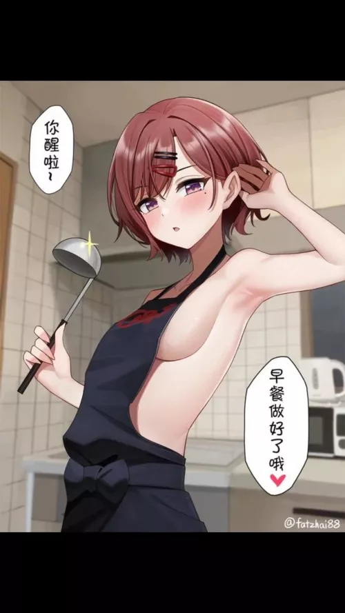 Wanna lick it? by RoleArtistic8814