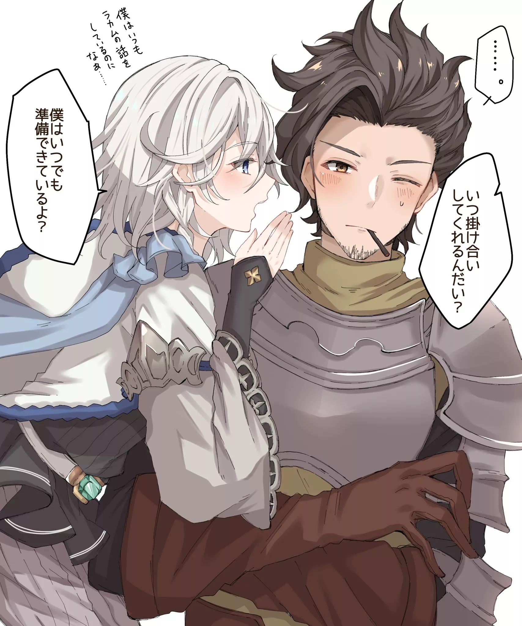 When the boi whispers in your ear posted by pedoro_pedoro