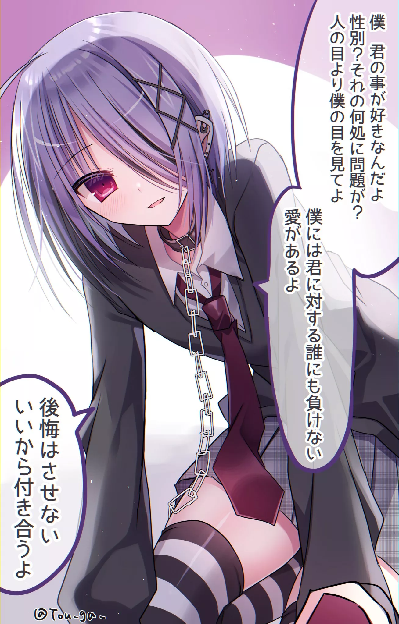 When your bf pushes you down posted by pedoro_pedoro