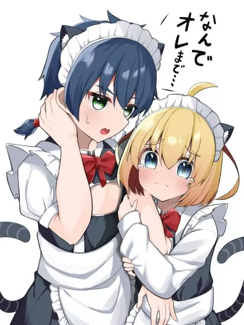 Why are they scared? posted by gwenbee01