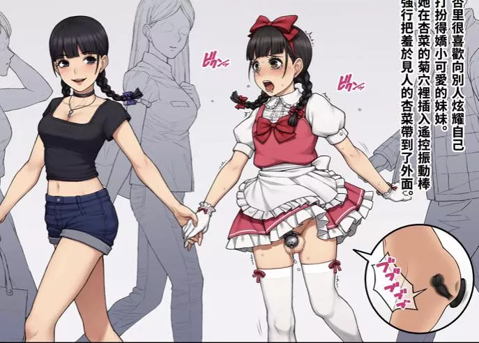 Wish someone did this to me~ posted by boopbop31