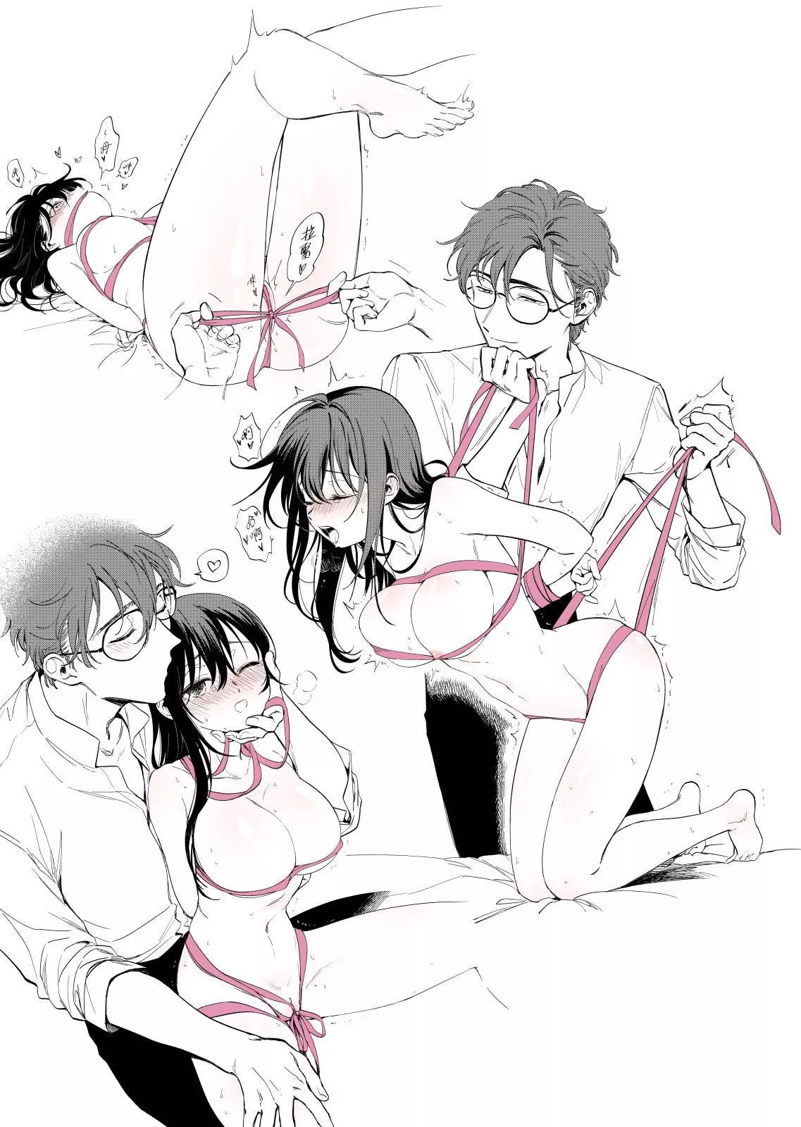 💕yes please💕 posted by Sylviesuki