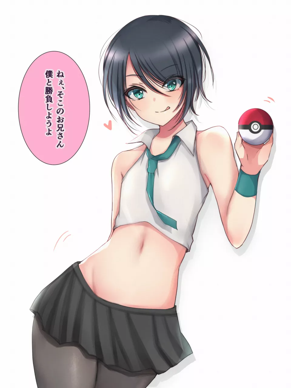 You met his eyes. Now you have to battle posted by pedoro_pedoro