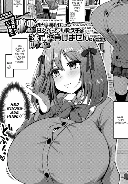 If you had to choose a work where the girl gets NTRed which one would you choose? by Gloomy-Register6664