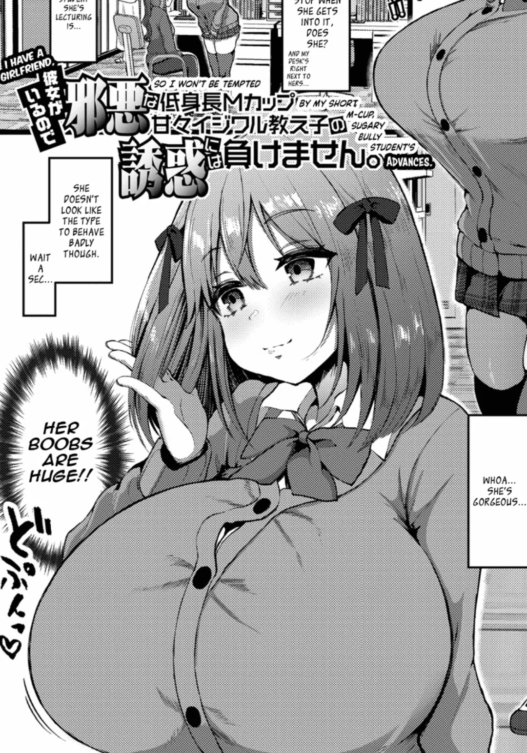 If you had to choose a work where the girl gets NTRed which one would you choose? posted by Gloomy-Register6664