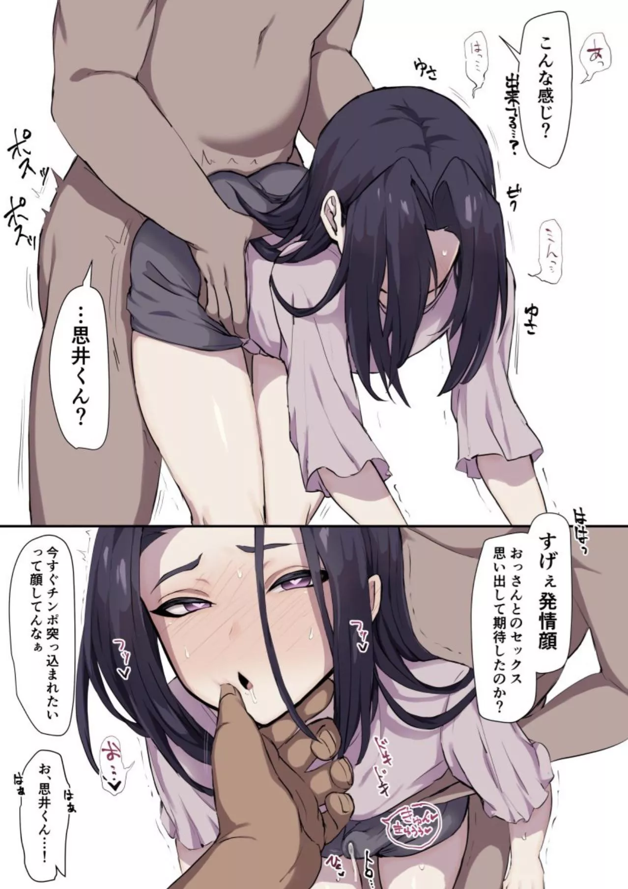 Does anyone else’s friends do this to them when they hangout? posted by jajandjanaoabzjab