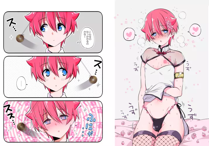 He's All Yours~ [nagano_rira] by PrimeRex70