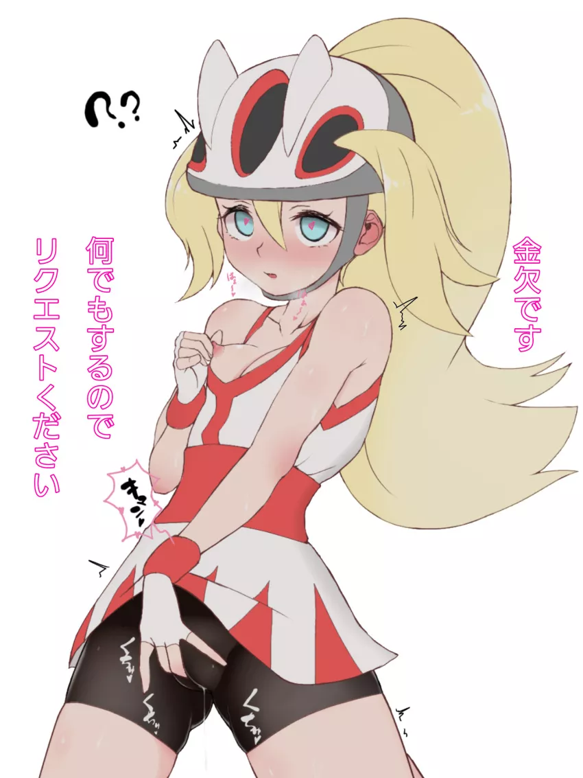 Korrina masturbating posted by GrovyleKing