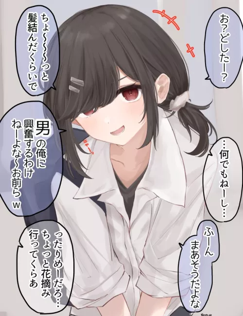 Your classmate is getting cocky by pedoro_pedoro