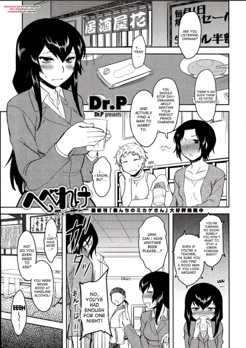 [Dr.p] I wonder what the P stands for? by the_other_alien