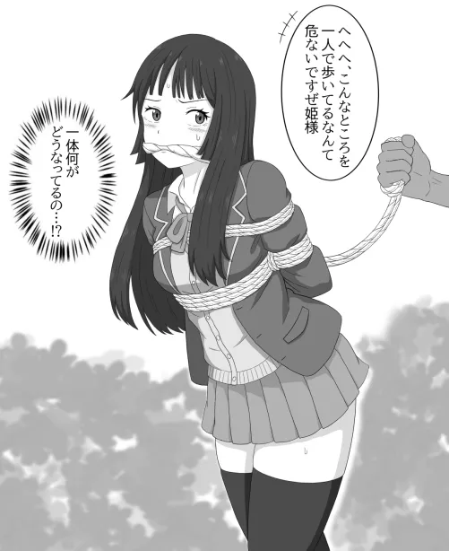 Take me for a walk by GaggedOtaku