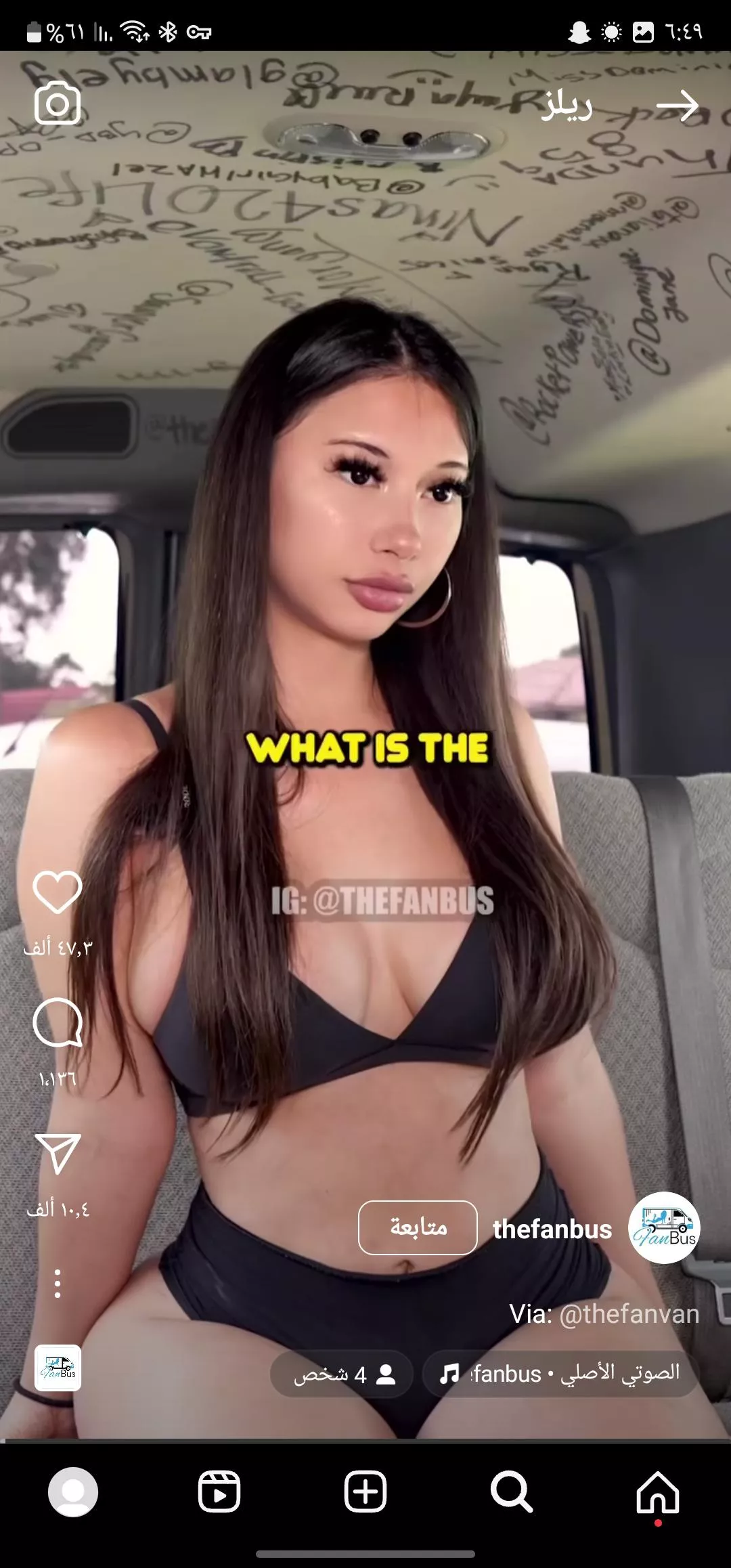 Anyone have an idea ? posted by BraveHeart1234