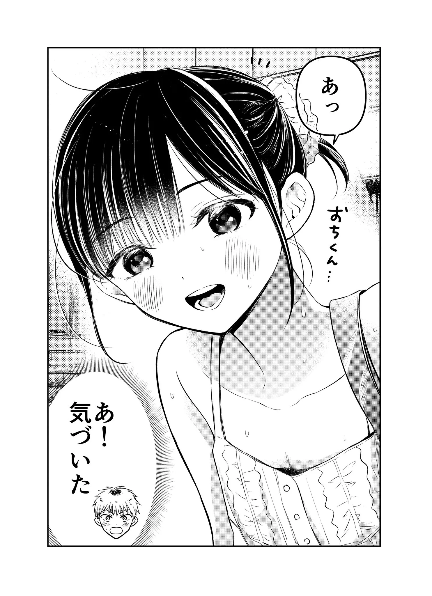 Cute boi posted by pedoro_pedoro