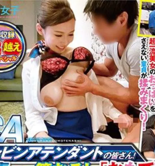 Please name in this photo?? Code is SKMJ-046 by kananda222255