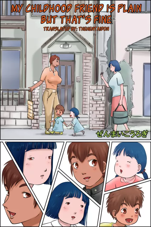 [Zenmai Kourogi] My Childhood Friend Is Plain But That's Fine (WARNING: ART STYLE) by JustAnotherExLurker