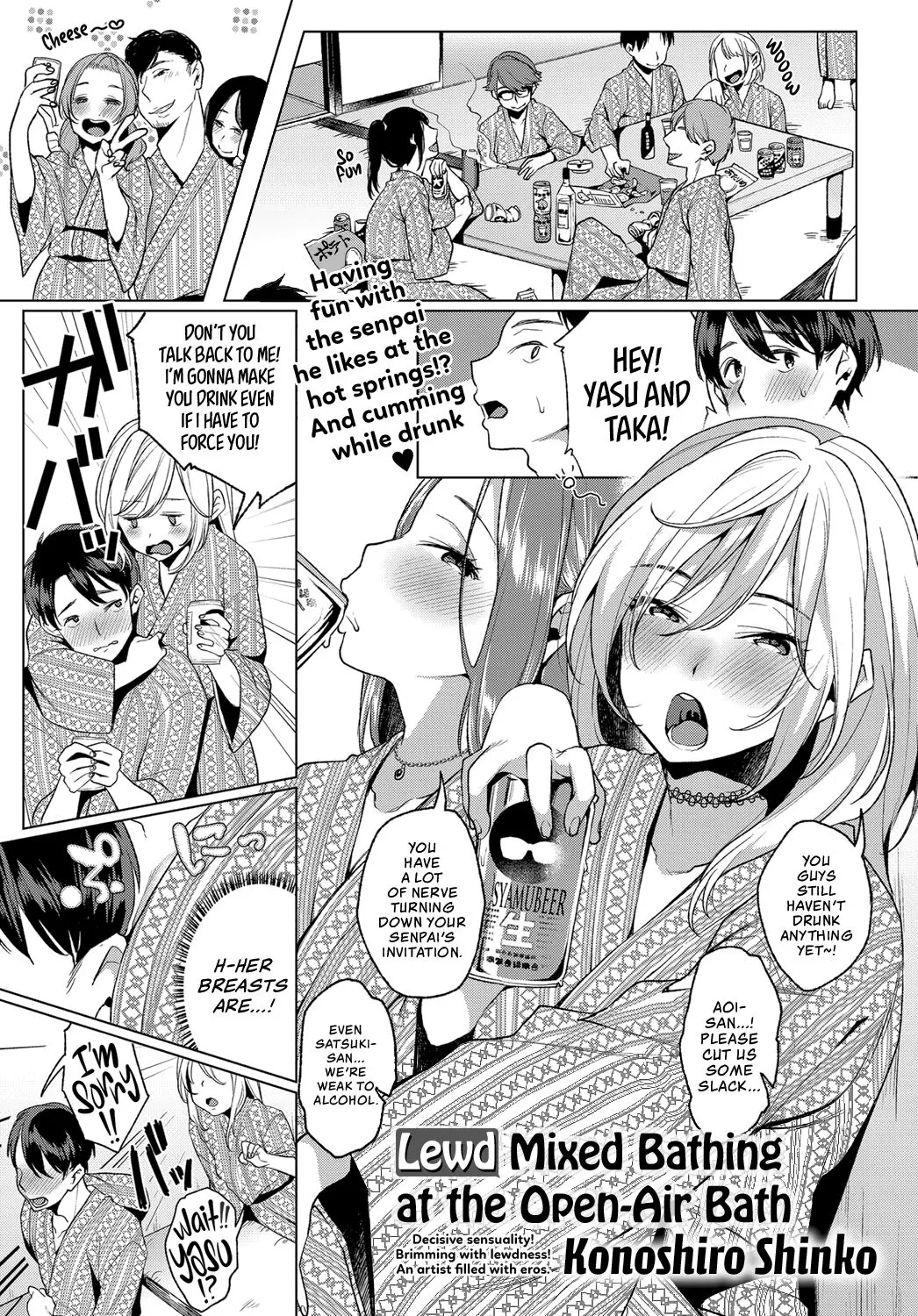 [Konoshiro Shinko] Lewd Mixed Bathing at the Open-Air posted by JustAnotherExLurker