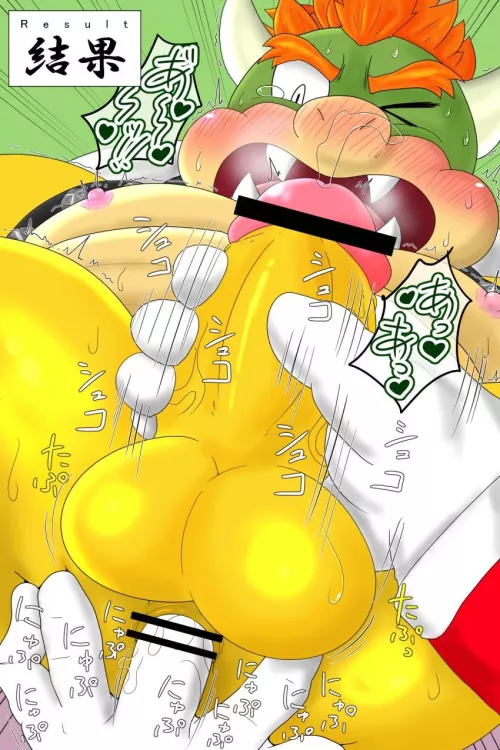 Bowser (Endeavor1984) by yuri_nomoru122