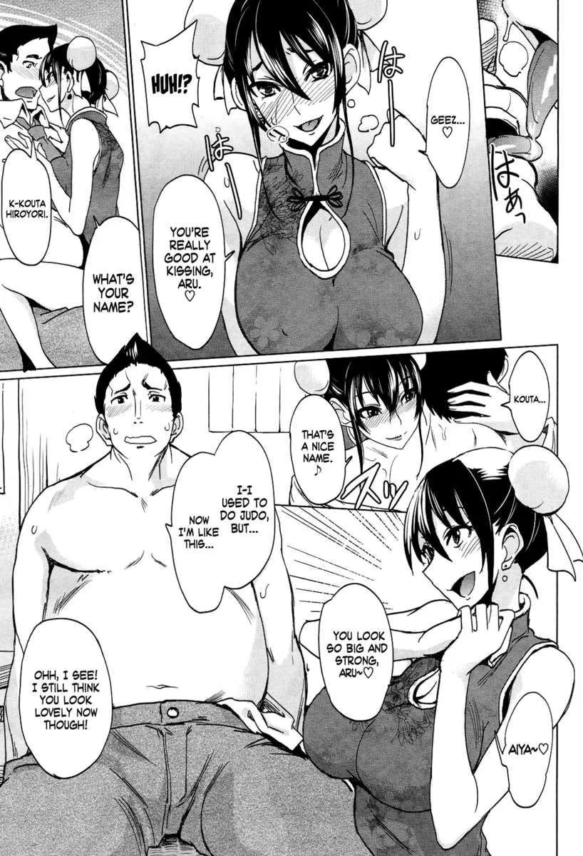 [Isao] Panda Restaurant posted by Tasiam