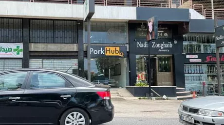 Pork Hub butcher in Beirut, Lebanon posted by buggery-act-1553