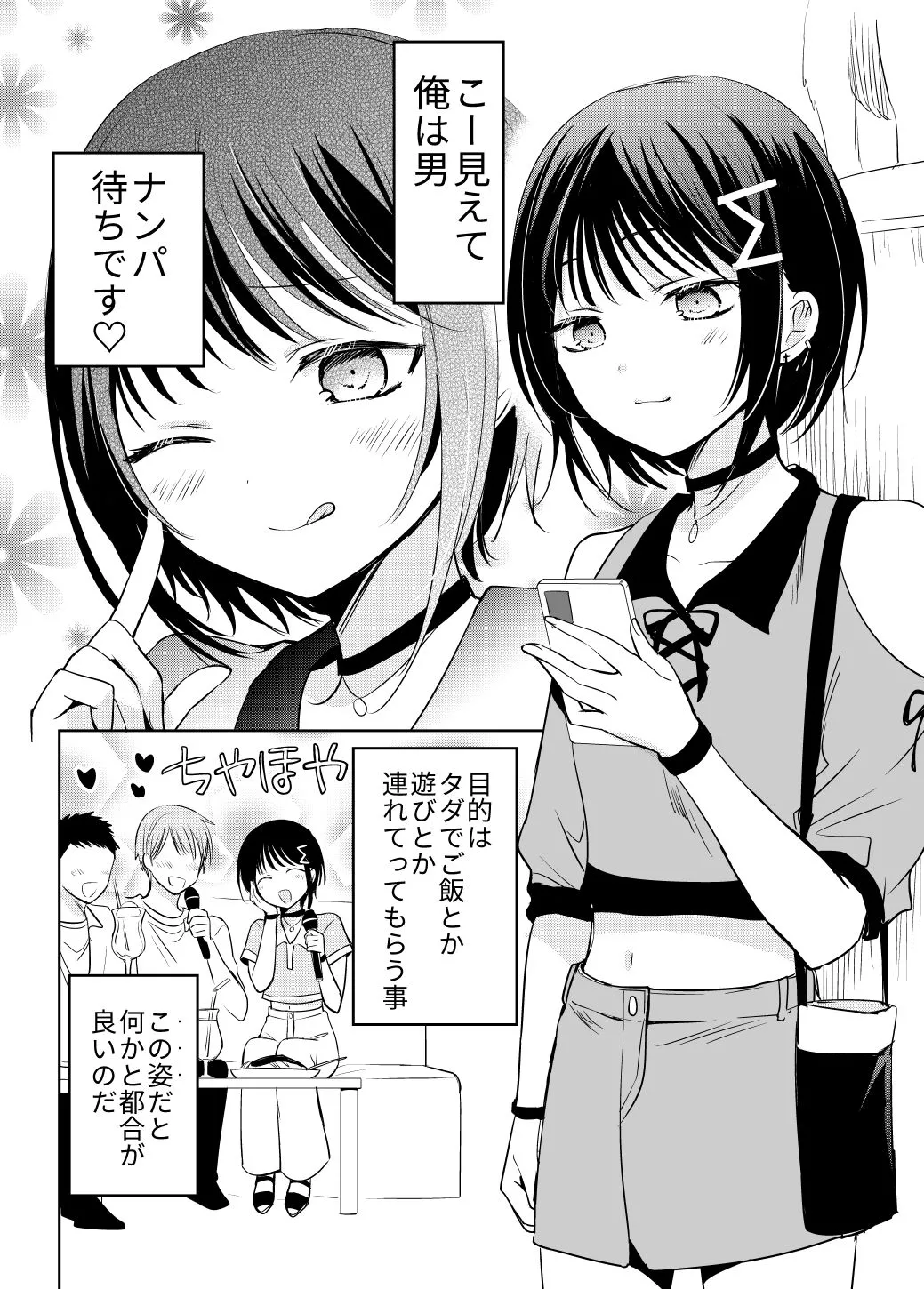 Devilish boi posted by pedoro_pedoro