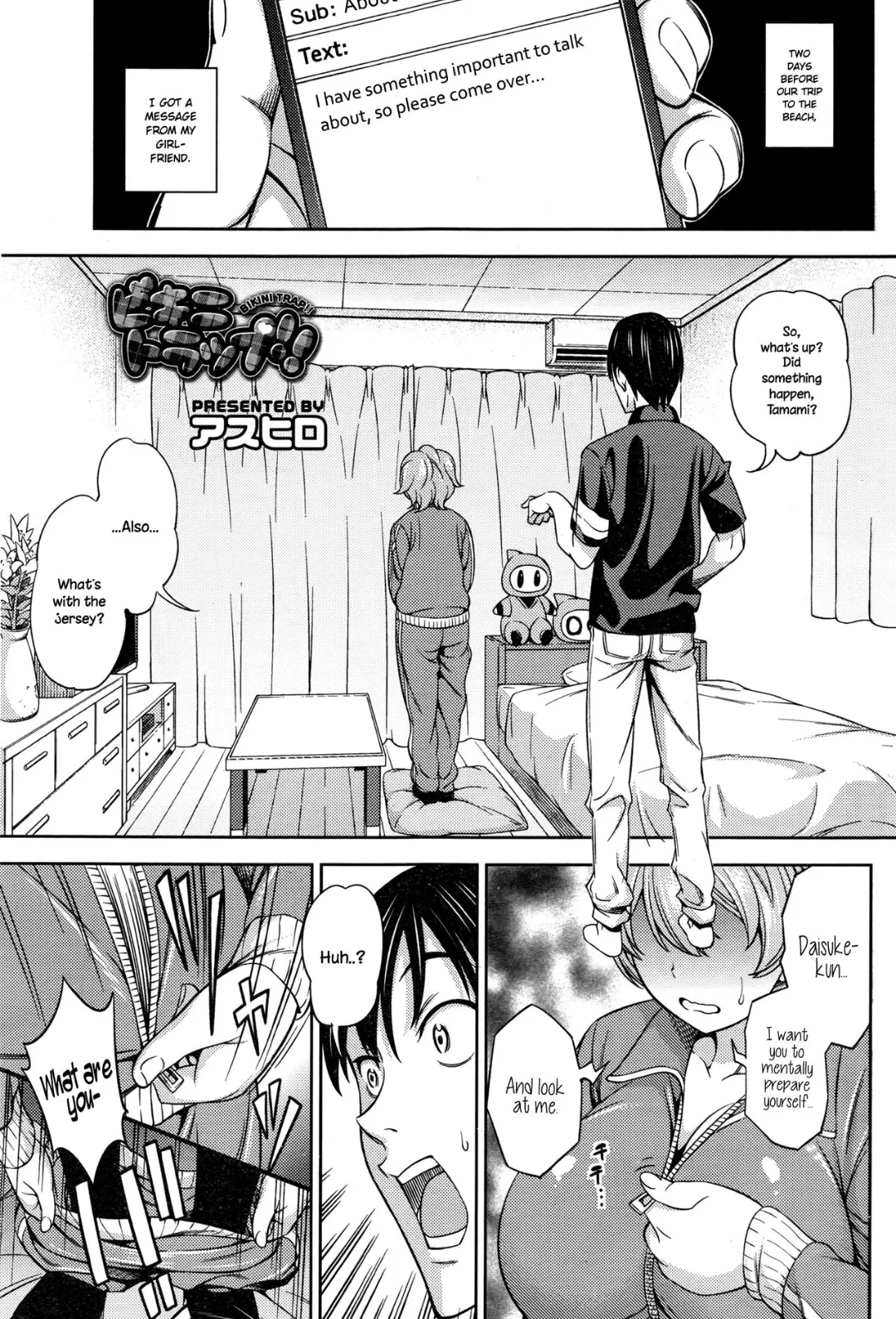 [Asuhiro] Japanese: Dai suki - I really like you. Polish: Daj suki - Give me bitches. posted by the_other_alien