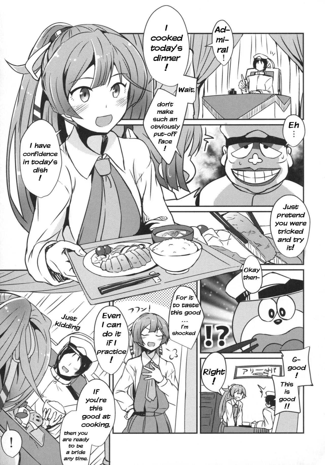 [Kamelie] Kazagumo's Comeback posted by JustAnotherExLurker