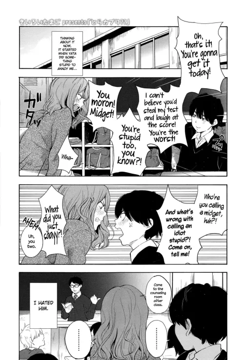 [Kiiroi Tamago]I have always found this Doujin to be pretty funny by AlbertIOfBelguim