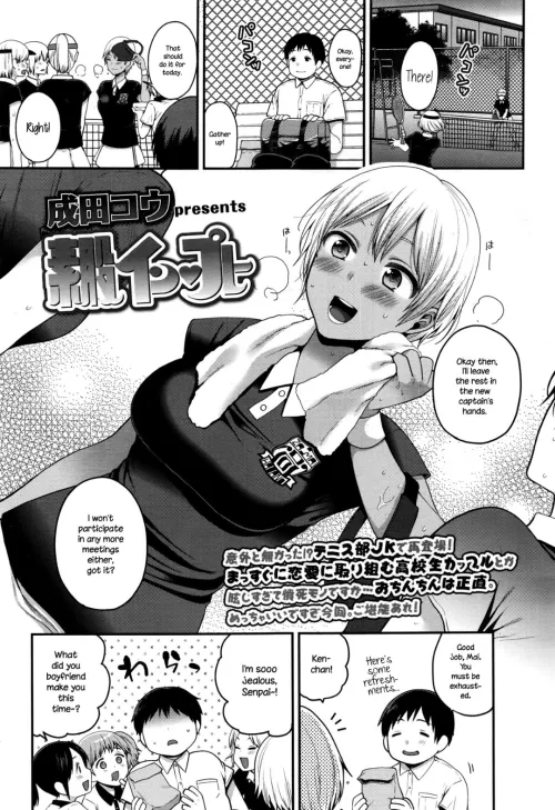 [Narita Koh] I wonder if tan lines are so popular because it makes it look like a character is wearing stockings and gloves. by the_other_alien