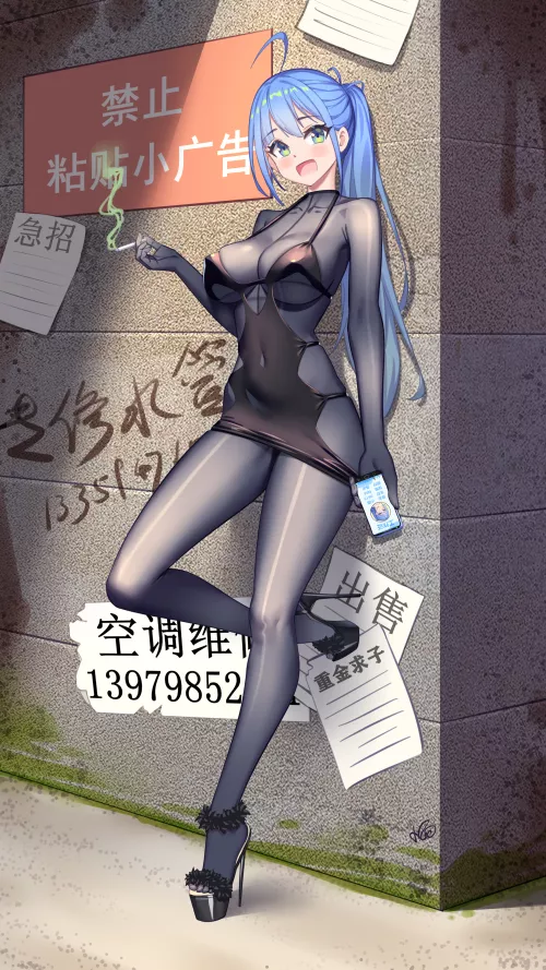 Working off the Corner by CheetahSperm18