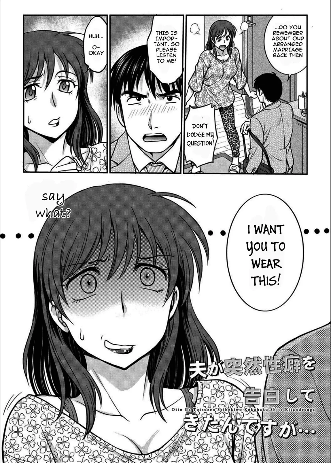 [Funabori Nariaki] I can dam near hear the curb you enthusiasm theme playing on this page. posted by the_other_alien