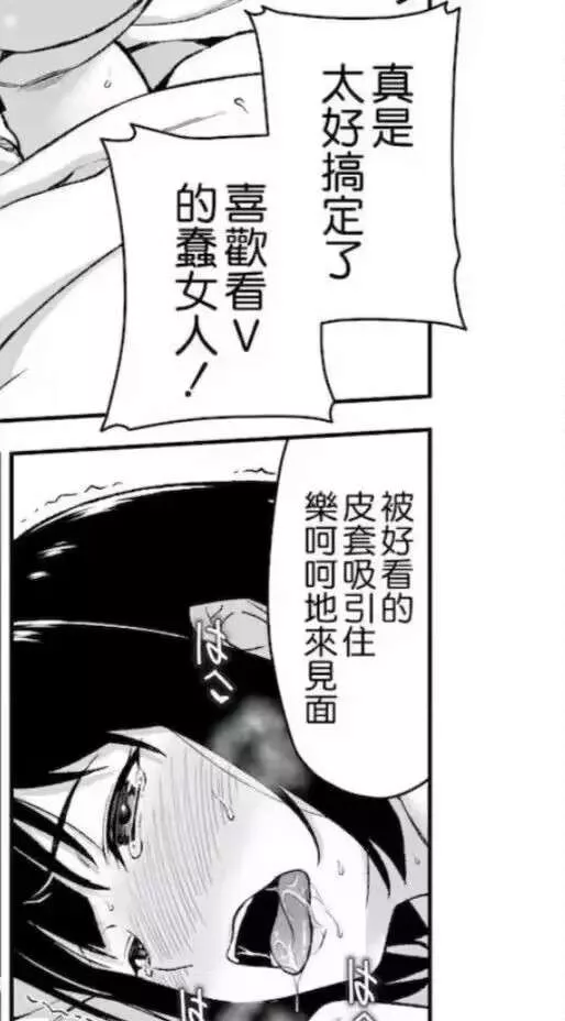 LF Mono Source: 1girl, vtuber, foreign text, foreign sfx, black hair, saliva, mouth open, tongue out, upper teeth only, tear, eyes squinted, trembling, face posted by ValrerS