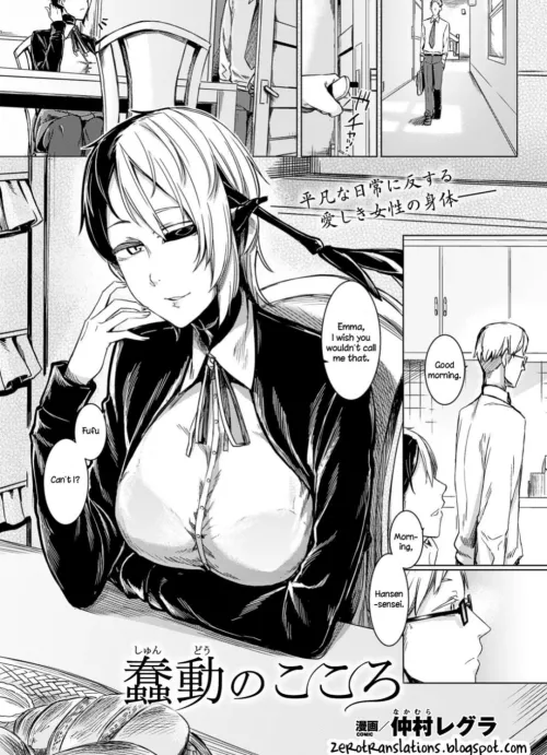 [Nakamura Regura] how very kafkaesque, though I'm thankful that it is that metamorphosis I'm reminded of. by the_other_alien