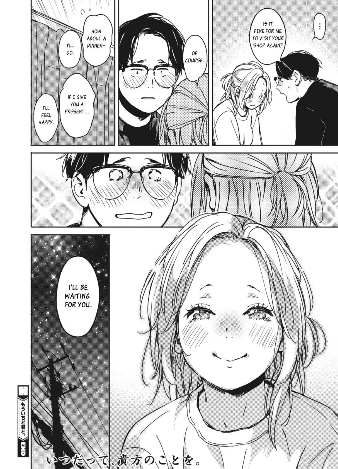 [Mori Manpei] Once again, with you posted by Breakzelawrencium