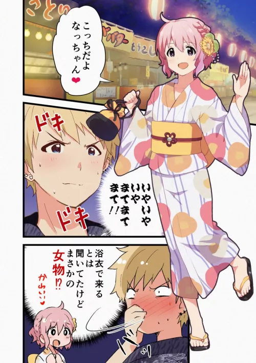 Yukata boi by pedoro_pedoro