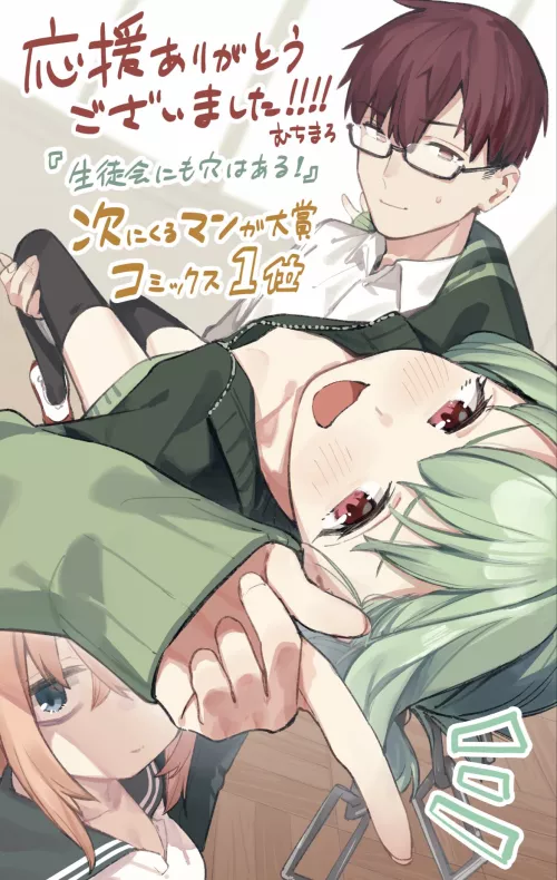 Ootori-kyun by pedoro_pedoro