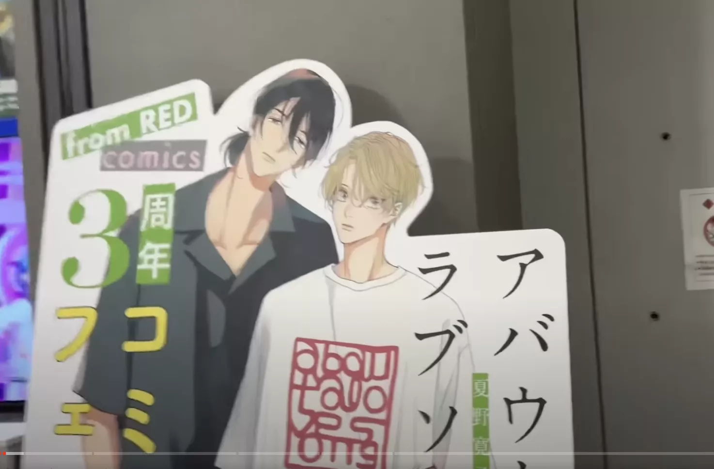 Does anyone know what show or manga this is? posted by misterrnobodyy