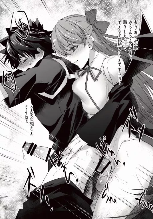 a happy couple posted by Head-Wash3633