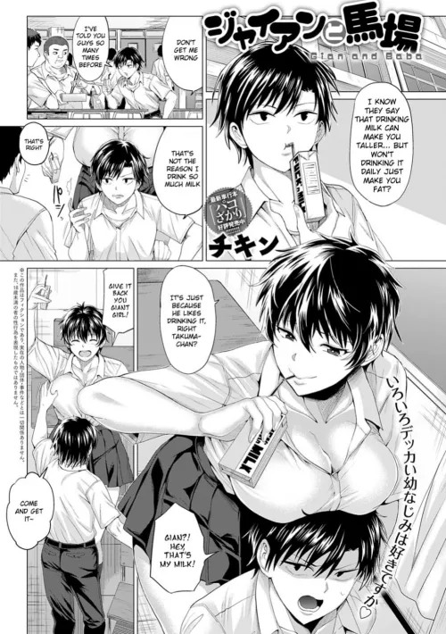 [Chicken] It turns out she's not dating the captain of the team because he's gay... Seems familiar. Lemon anyone? by the_other_alien