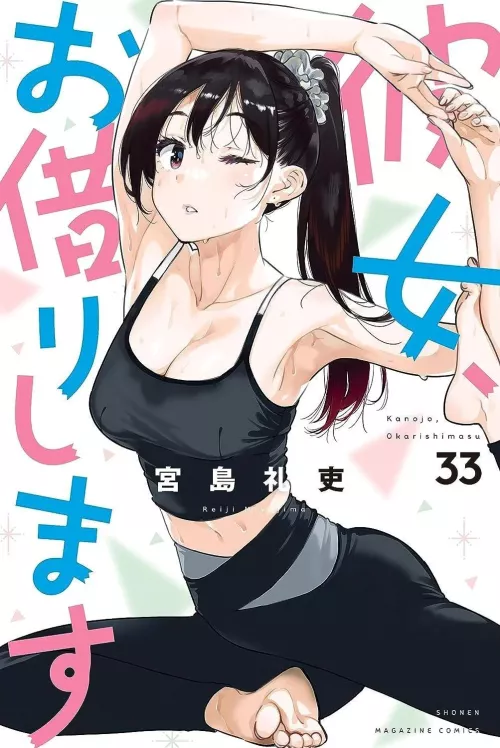 Chizuru on Rent-a-girlfriend vol 33 covers by simple_guy67