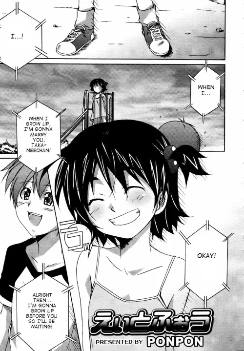 [Ponpon] Eight Four by JustAnotherExLurker