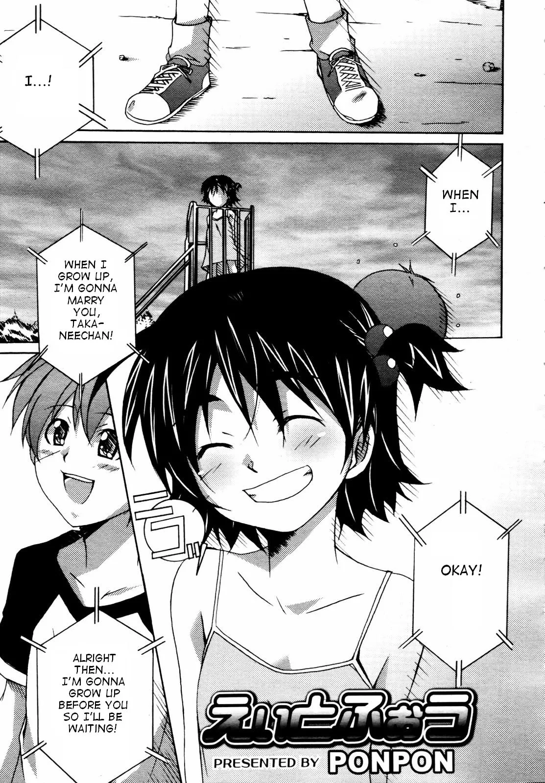 [Ponpon] Eight Four posted by JustAnotherExLurker