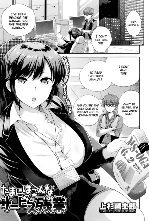 [Uesugi Kyoushirou] Superb. by the_other_alien