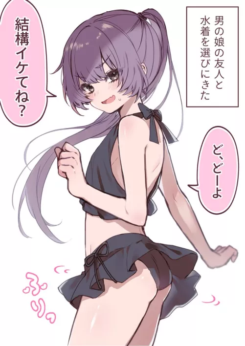 Bikini boi by pedoro_pedoro