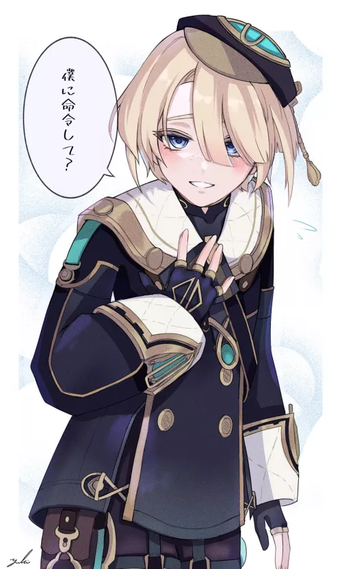 Freminet by pedoro_pedoro