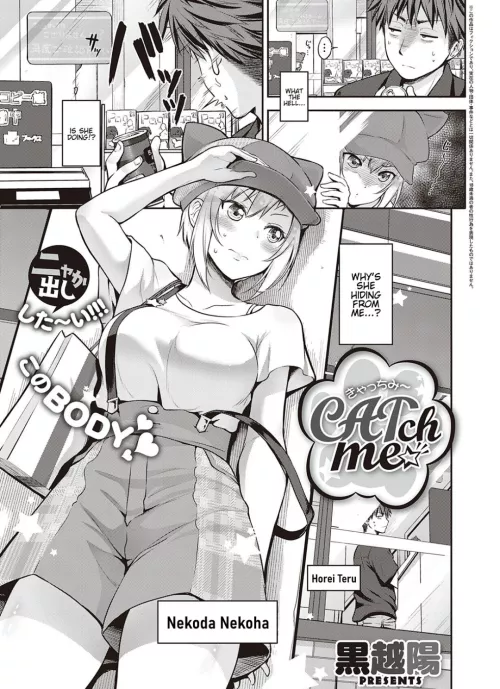 [Kurokoshi You] I understand that the tail is... detachable, but I can't tell if the ears are natural. by the_other_alien