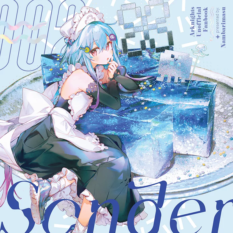 Maid Mizuki posted by pedoro_pedoro