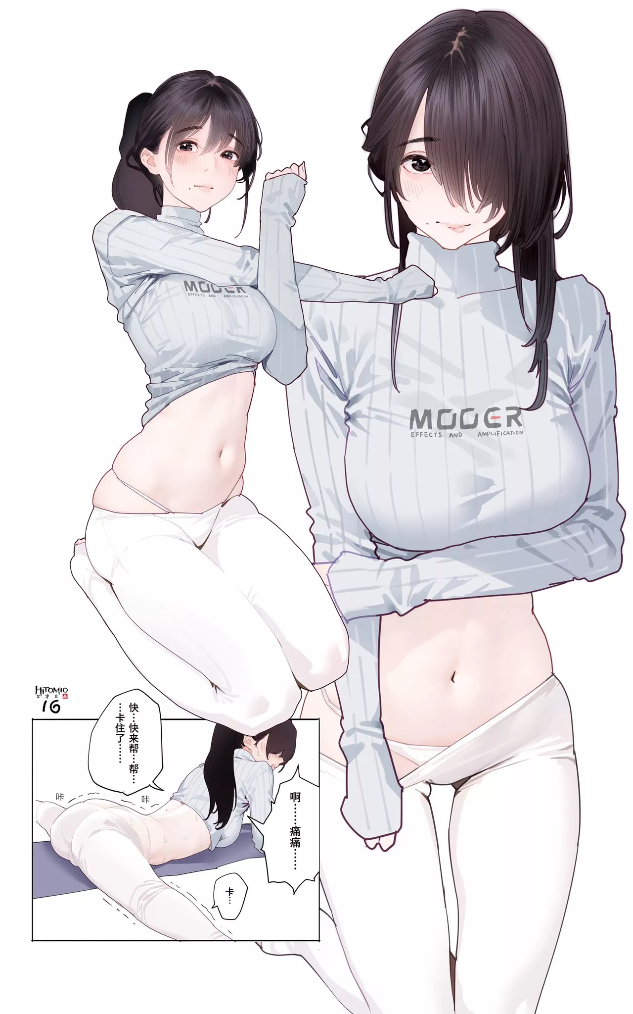 Bodybuilding Class (hitomi o) [Original] posted by llamanatee