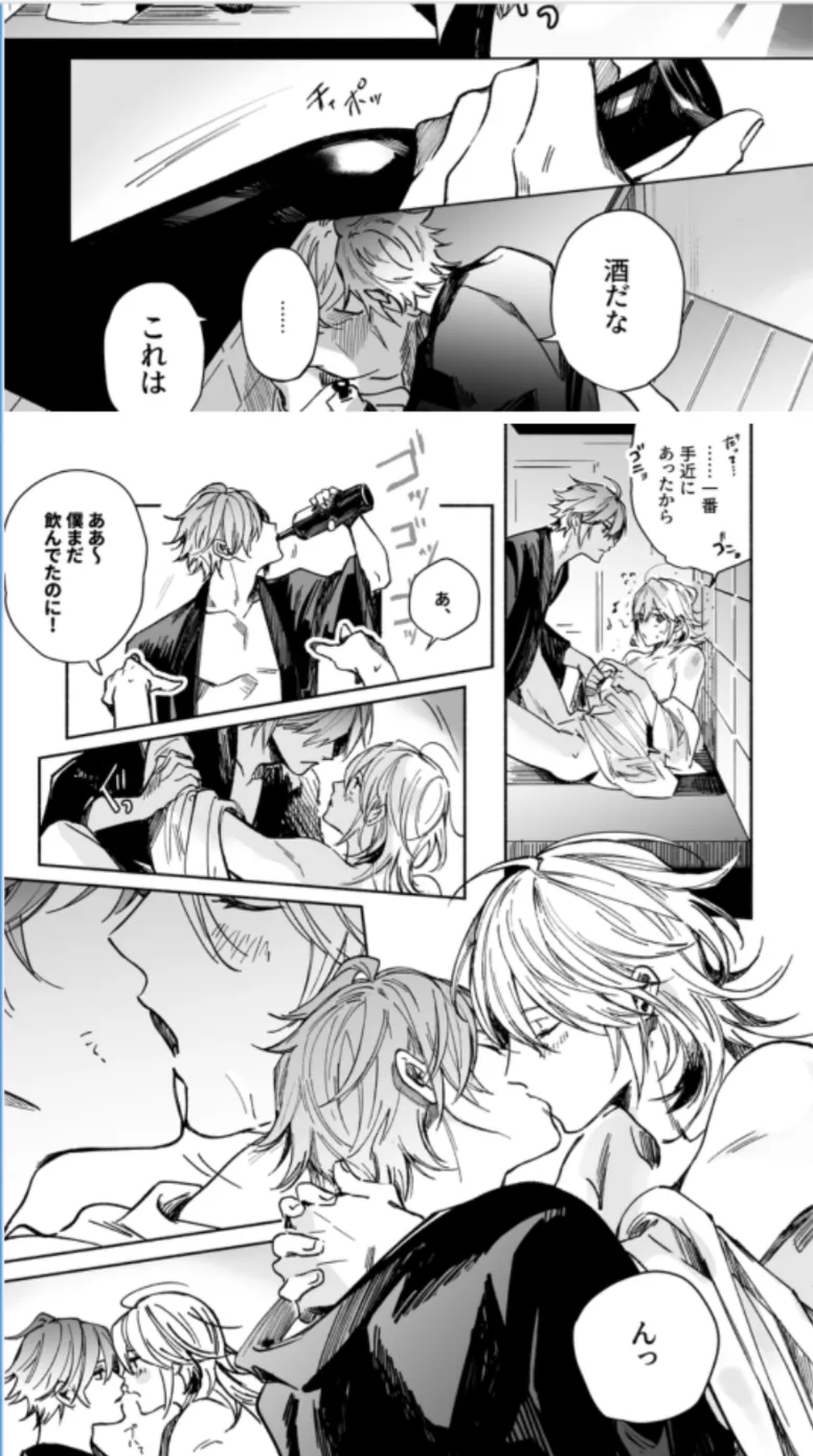 Does anyone know where or who the artist is? posted by Im_RaiU