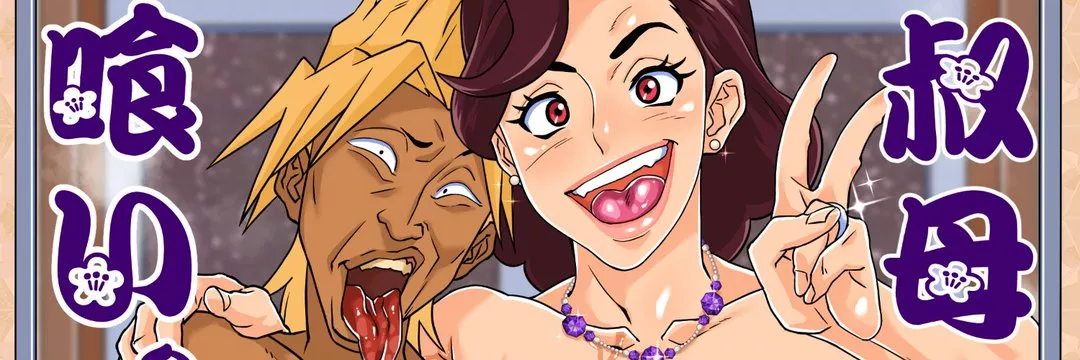 Mosquitoman just dropped a teaser banner on his upcoming work!!! posted by Stunning-Maize-8770