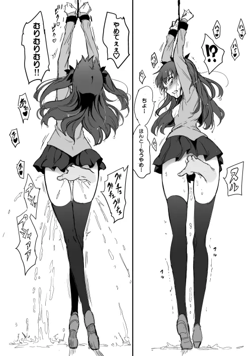 You'll have to beg a lot more than that. Not that I'd stop anyway. by from_onhigh